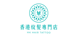 香港纹发专门店