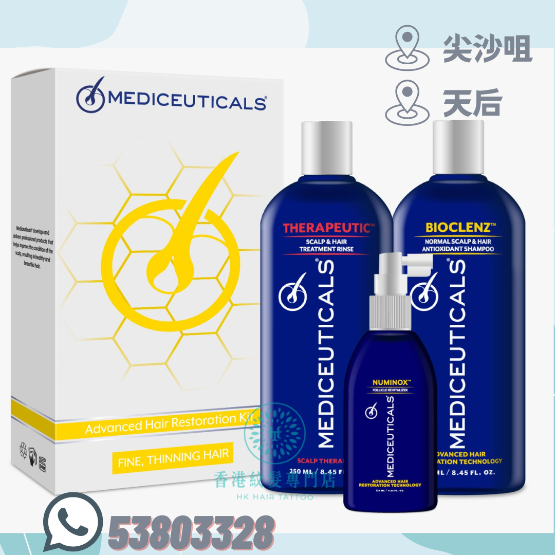 Mediceuticals 防脱发头皮头